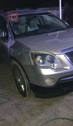 جی ئێم سی ئەکادیا